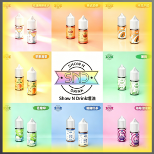 Show N Drink 秀飲 系列 煙油 電子煙液｜高品質進口煙油，台灣熱賣款